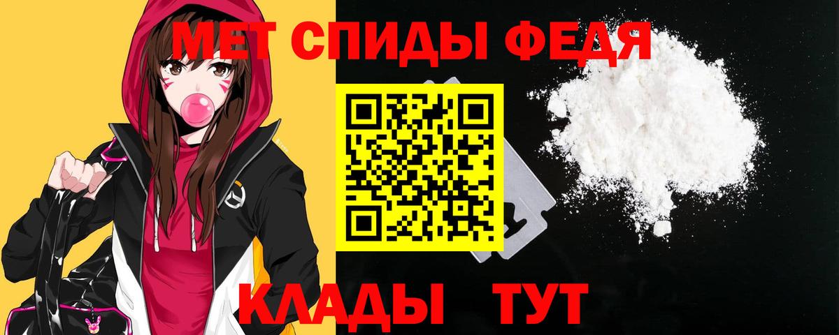 Amphetamine 97%  Амфетамин  Кумертау  Вход с VPN 