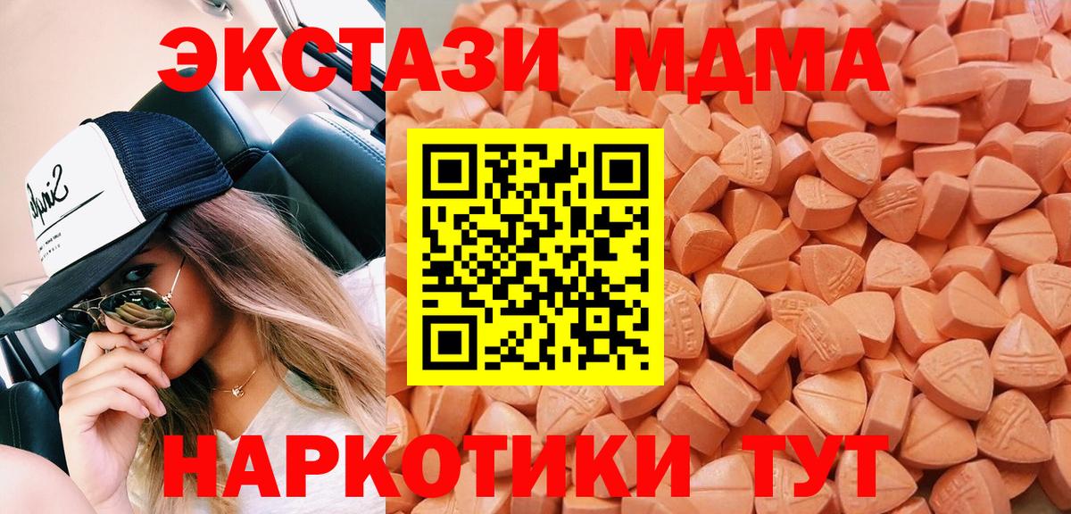 ЭКСТАЗИ 99% Кумертау
