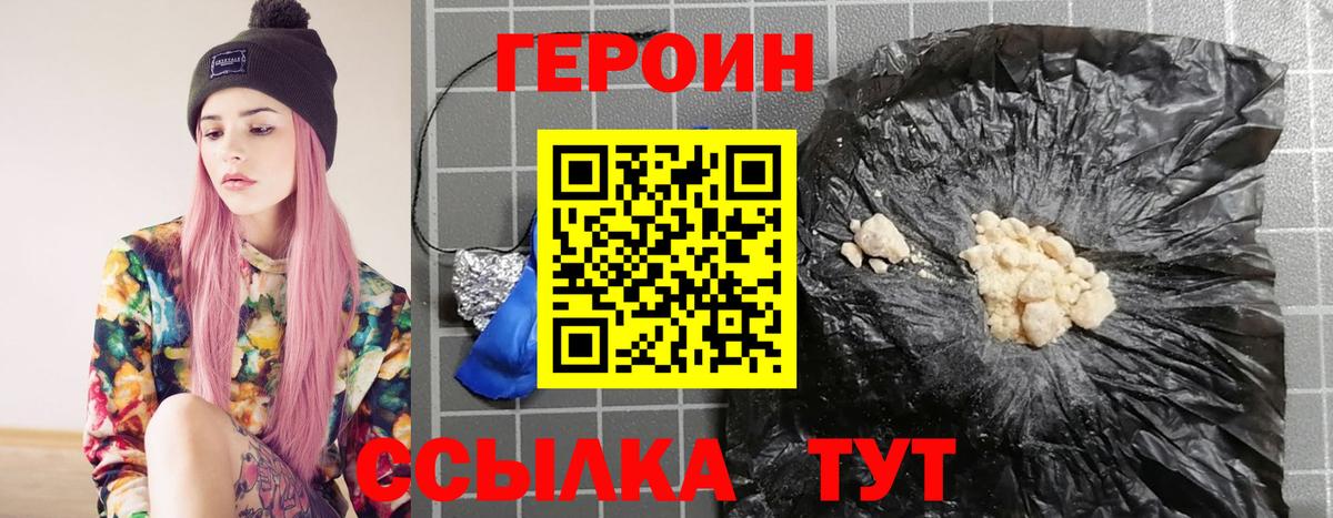 ГАШИШ  МЕФ  Вход с VPN  Кумертау  LSD-25  ГАШИШ  Мефедрон   Бошки Шишки 