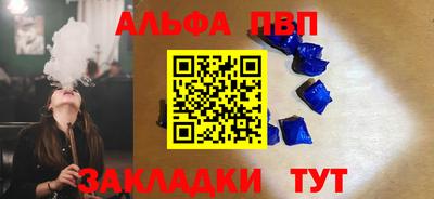 соль курить ск Дубна