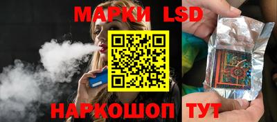 марки lsd Бузулук