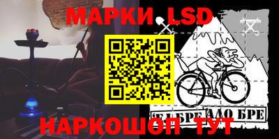 марки lsd Бузулук