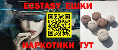 ECSTASY Бугуруслан