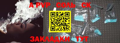 марки lsd Бузулук