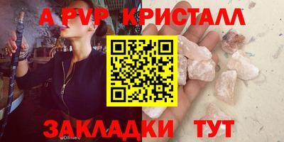 марки lsd Бузулук