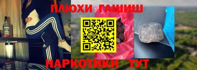 марки lsd Бузулук