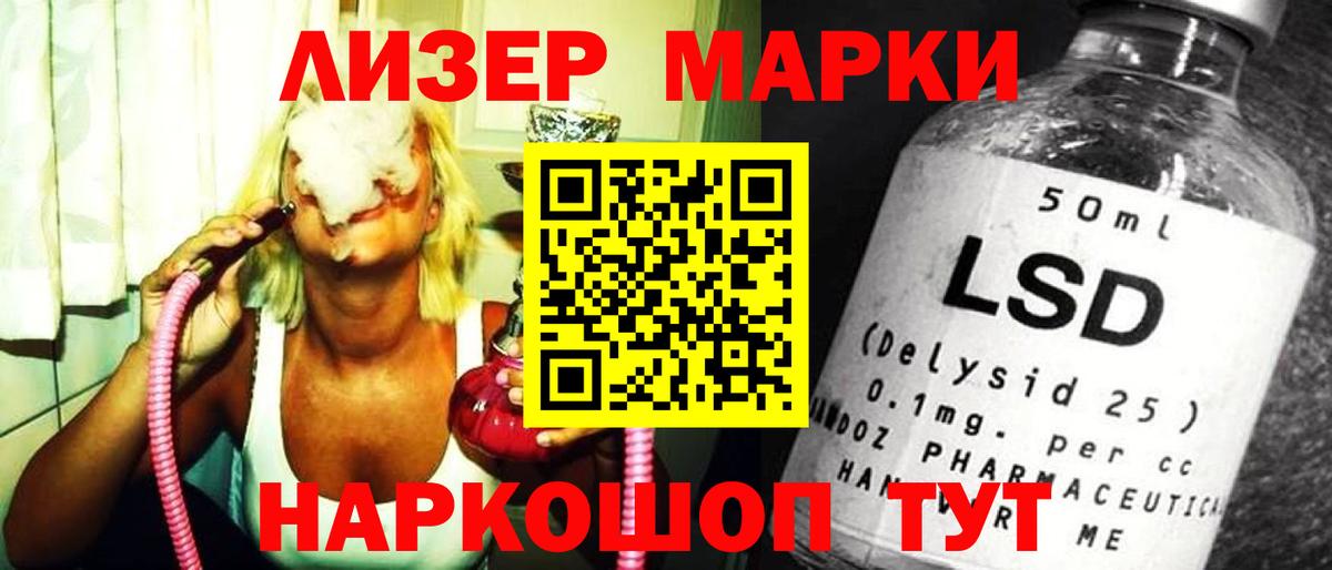 Лсд 25 экстази ecstasy Кумертау