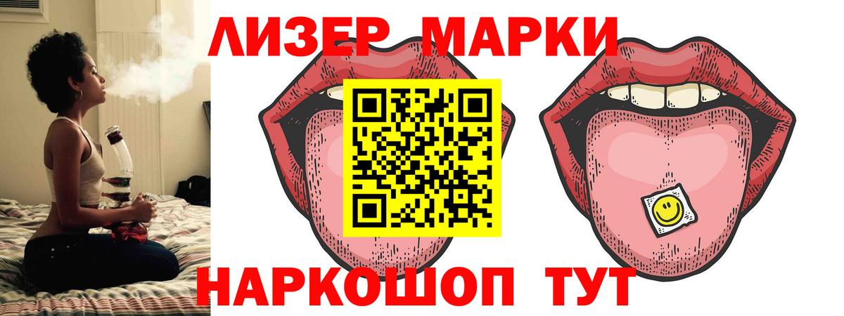 Кумертау  Лсд 25 экстази ecstasy  Вход с VPN  Лсд 25 экстази ecstasy 