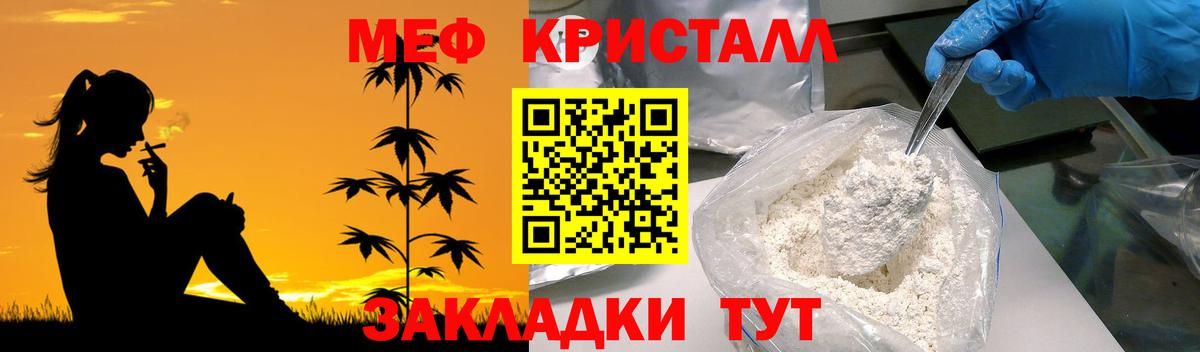 МЕФ мука Кумертау