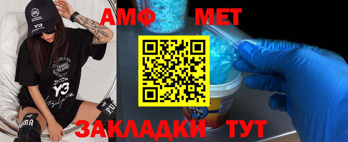 Первитин витя  Первитин витя  Вход с VPN  Первитин  Кумертау 