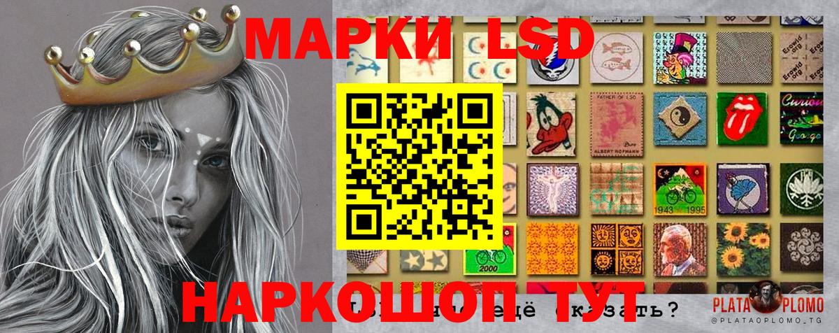 Кумертау  Наркотические марки  Марки NBOMe 1500мкг  Вход с VPN  Марки NBOMe 1500мкг 