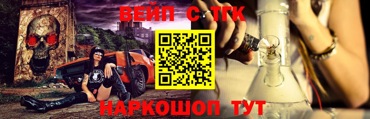 Дистиллят ТГК гашишное масло Кумертау