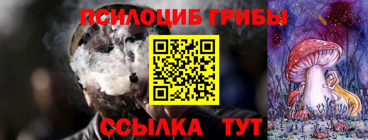 Мефедрон Кумертау