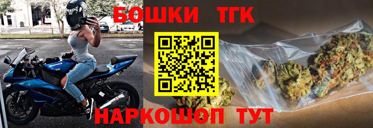 Каннабис план Кумертау