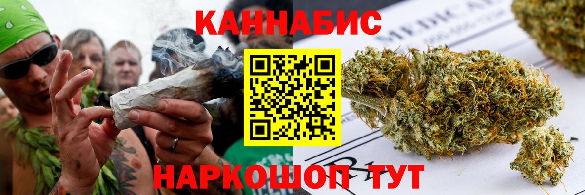 Бошки Шишки марихуана  Вход с VPN  Конопля SATIVA & INDICA  МАРИХУАНА марихуана  Кумертау 
